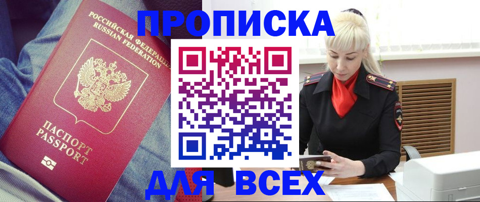 форма 3 в Беслане